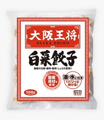 大阪王将　白菜餃子