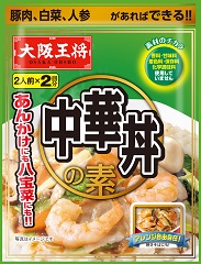 大阪王将　中華丼の素　2人前×2回分 