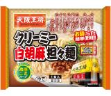 大阪王将　クリーミー白胡麻担々麺