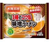 大阪王将　3種のコク旨 味噌ラーメン