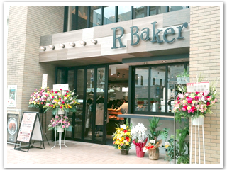 R Baker(アールベイカー) Inspired by court rosarian 川越店