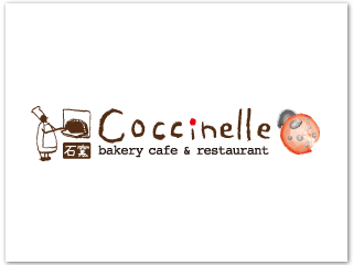 自家製酵母パン Coccinelle(コシニール) 南葛西店オープンのお知らせ