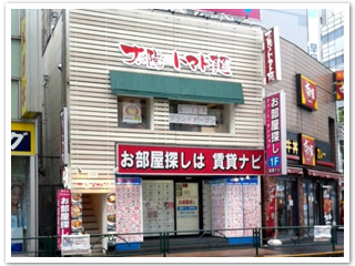 太陽の恵み味"太陽のトマト麺"太陽のトマト麺吉祥寺南口支店オープンのお知らせ